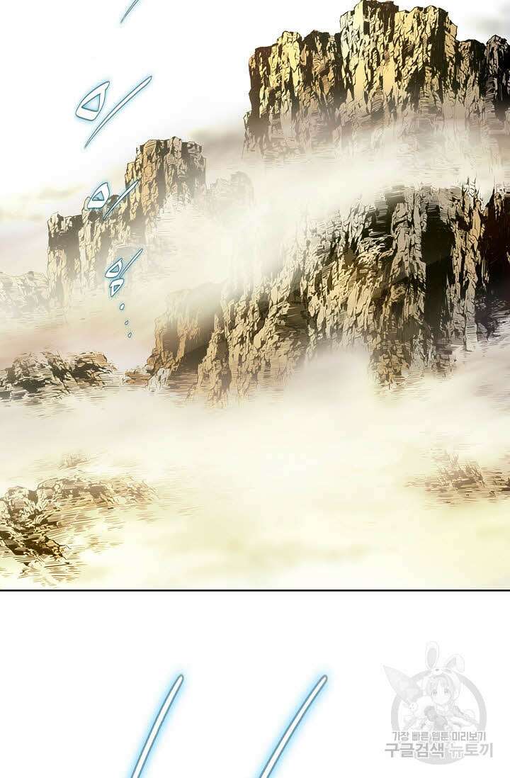 태극무존 97화 25