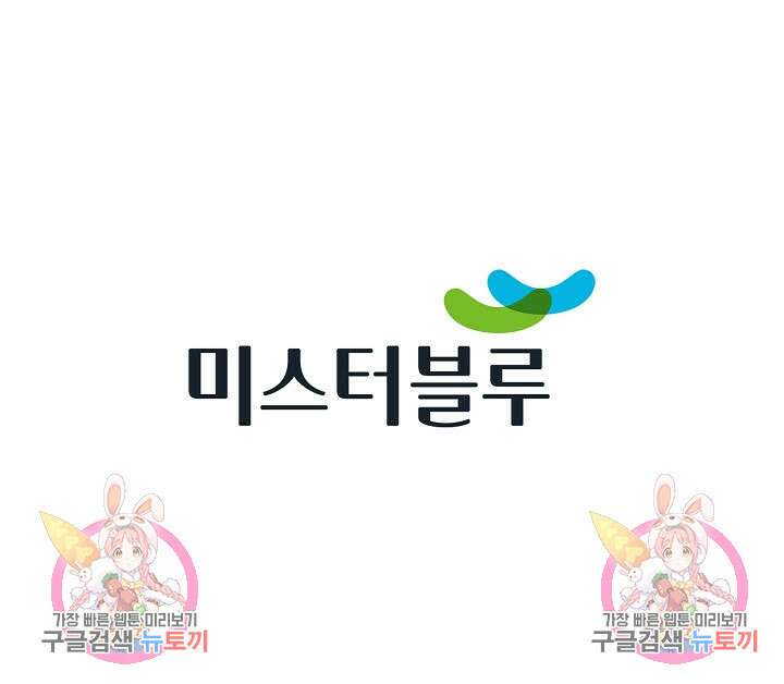 태극무존 97화 105