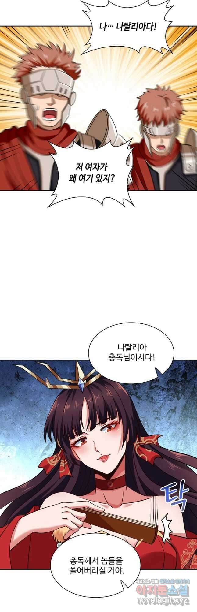 론의 지배자: 회귀하여 세상을 삼키다 206화 5