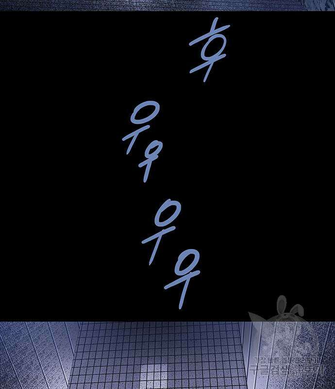 은탄 63화 41