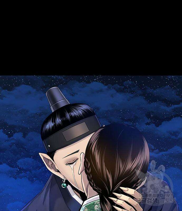 은탄 63화 121