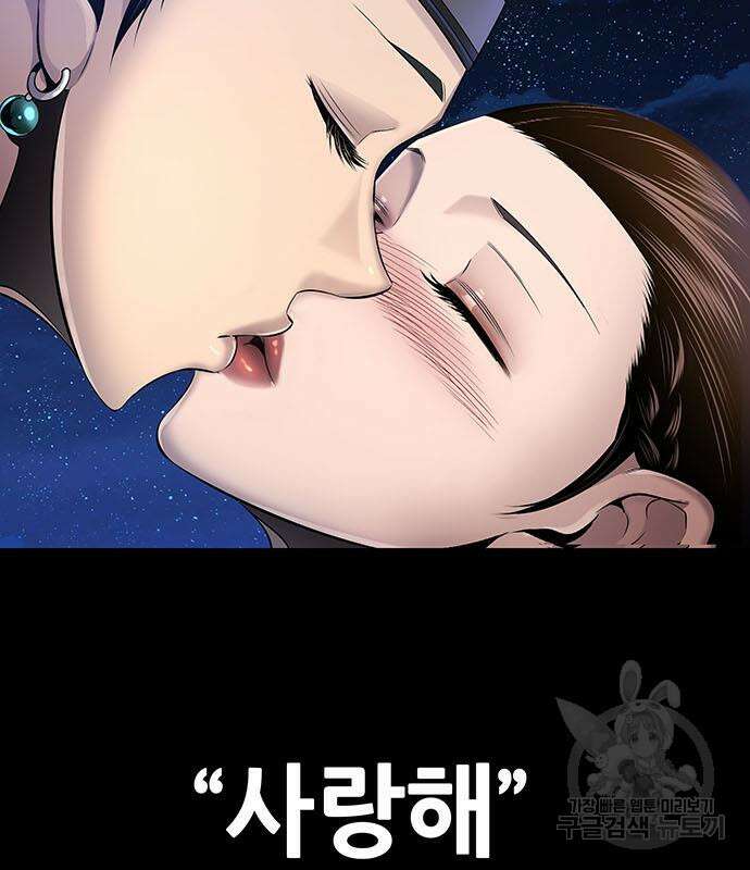 은탄 63화 123