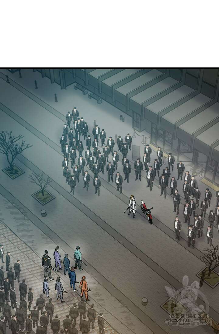 조동길 28화 2