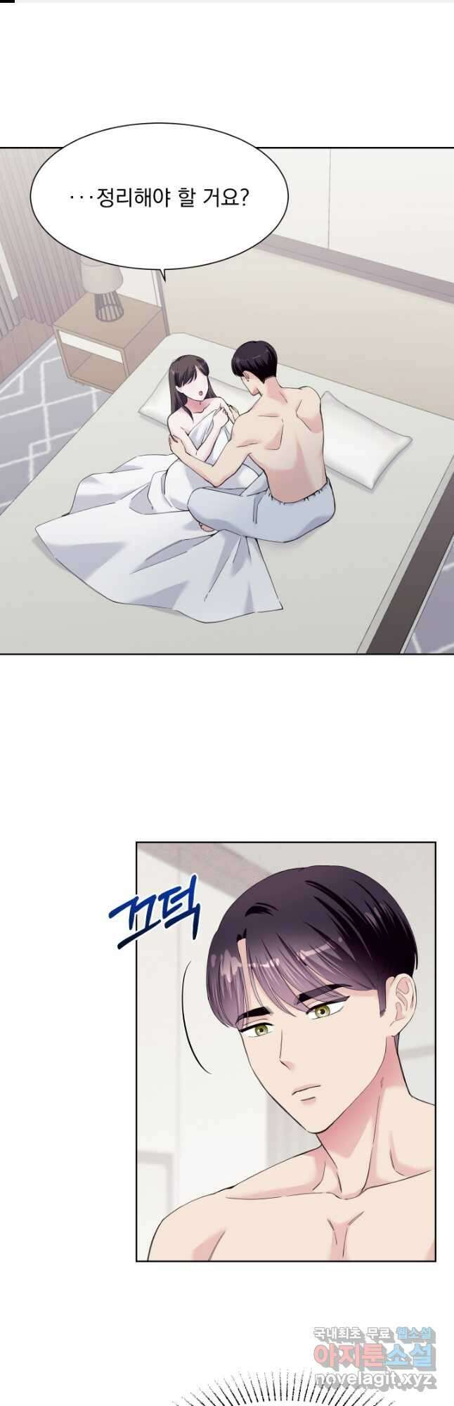 갑의 순정 51화 1