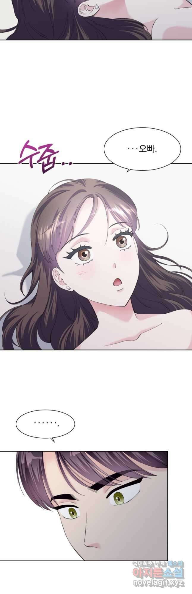 갑의 순정 51화 8