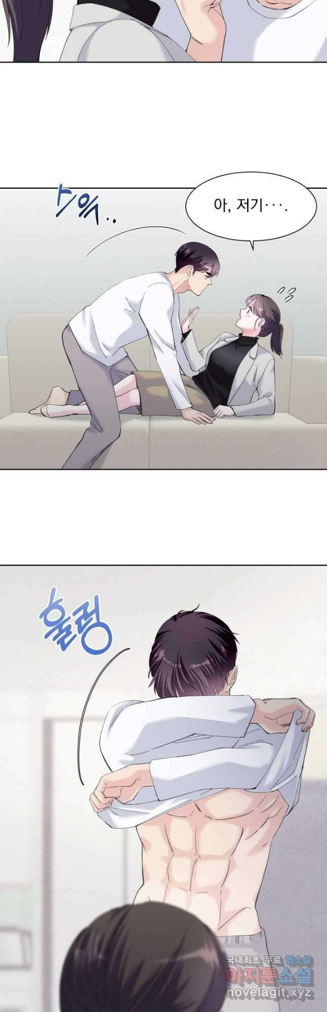 갑의 순정 51화 28
