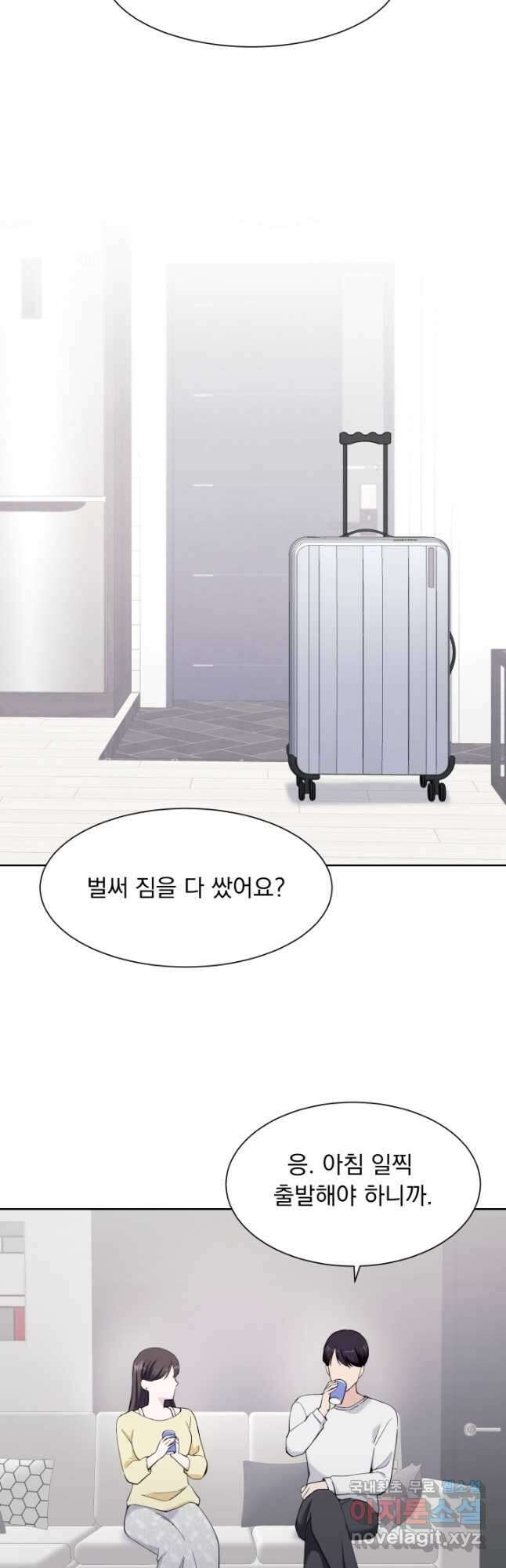갑의 순정 51화 35