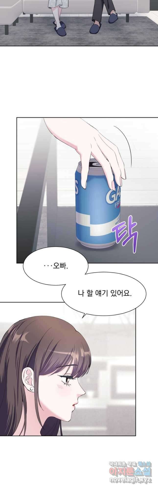 갑의 순정 51화 36