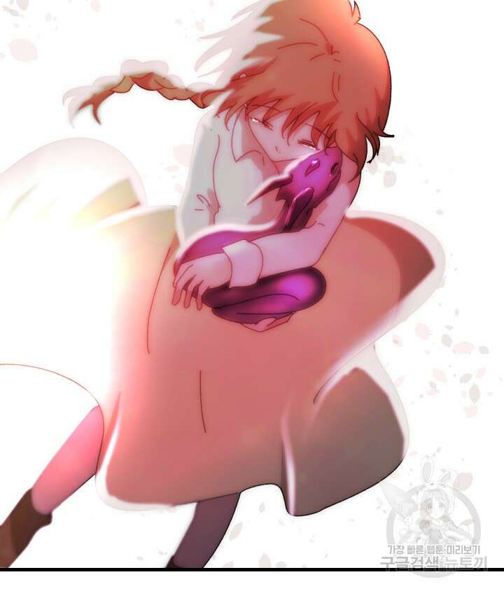 버그트레인 102화 14