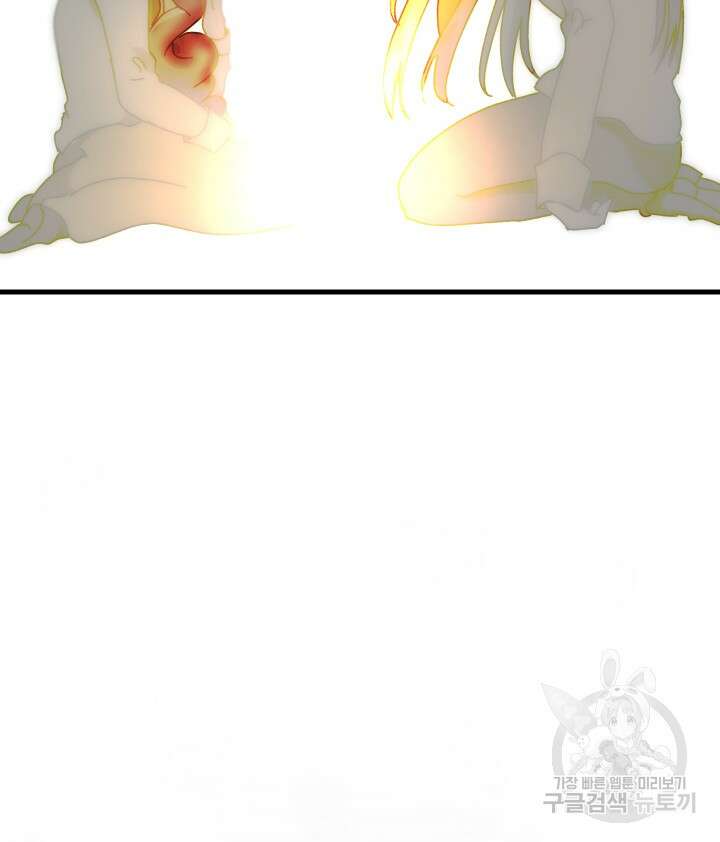 버그트레인 102화 19