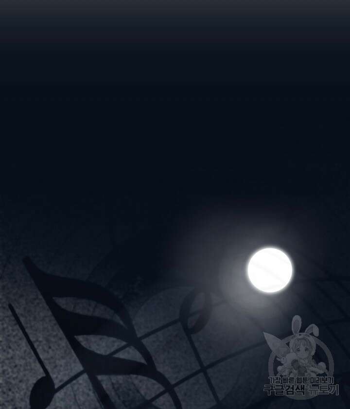 버그트레인 102화 21
