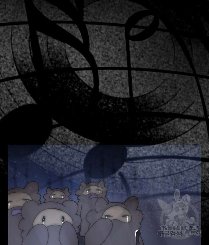 버그트레인 102화 23