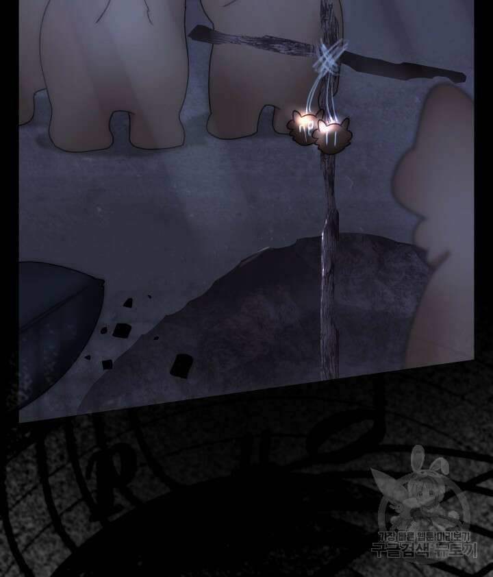 버그트레인 102화 24
