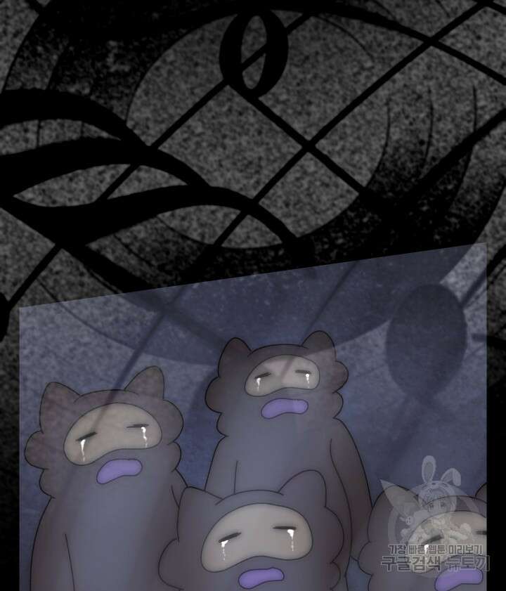 버그트레인 102화 25