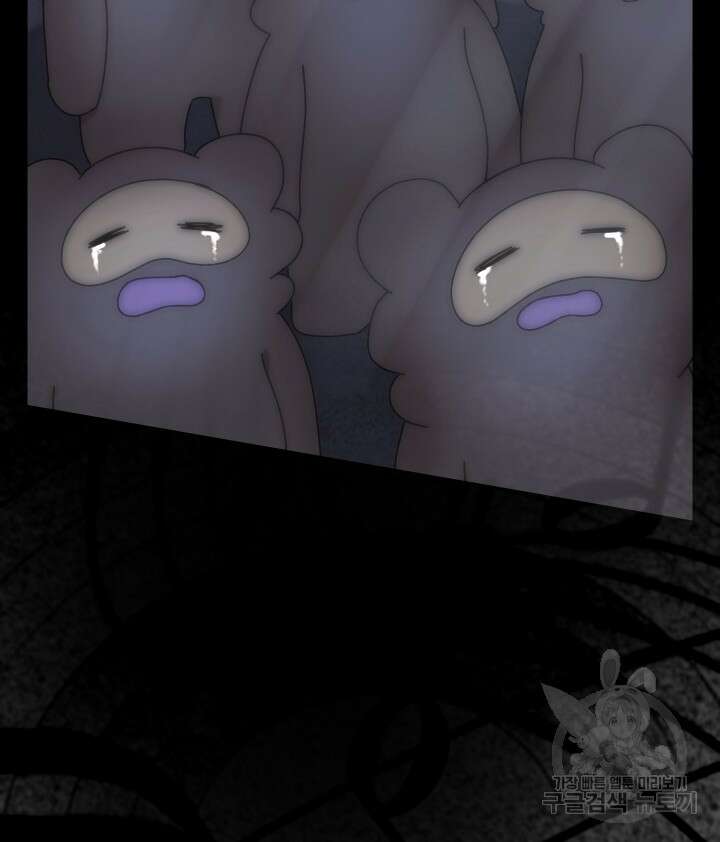 버그트레인 102화 26