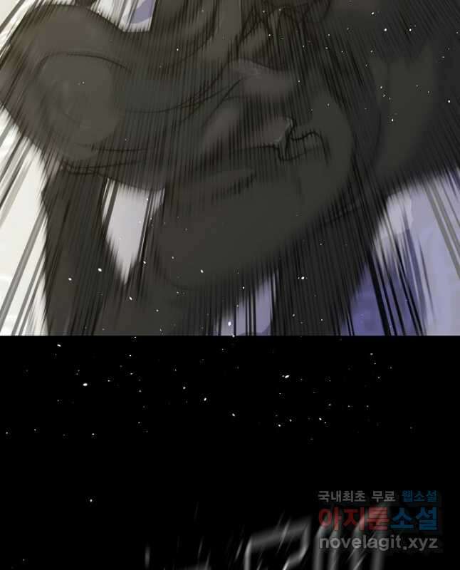 트리거 시즌3 35화 15