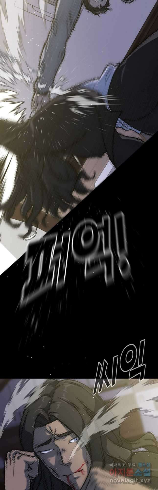 트리거 시즌3 35화 28