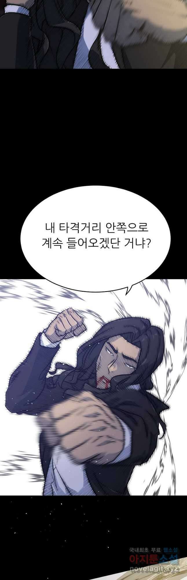 트리거 시즌3 35화 29