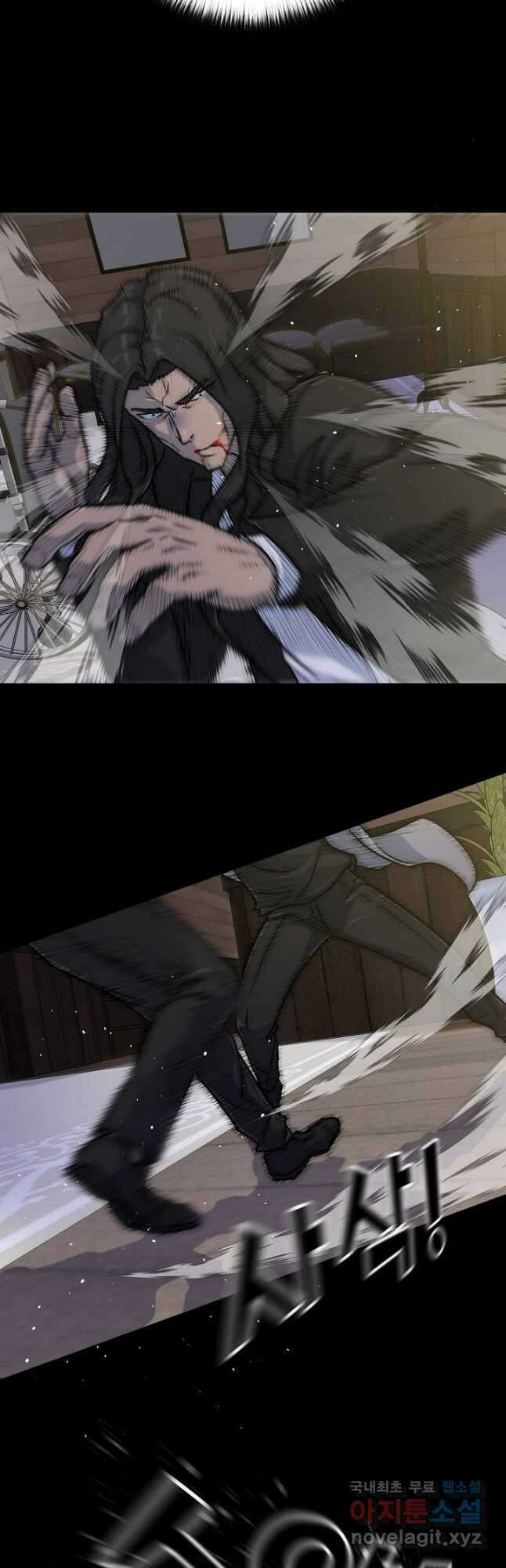트리거 시즌3 35화 32