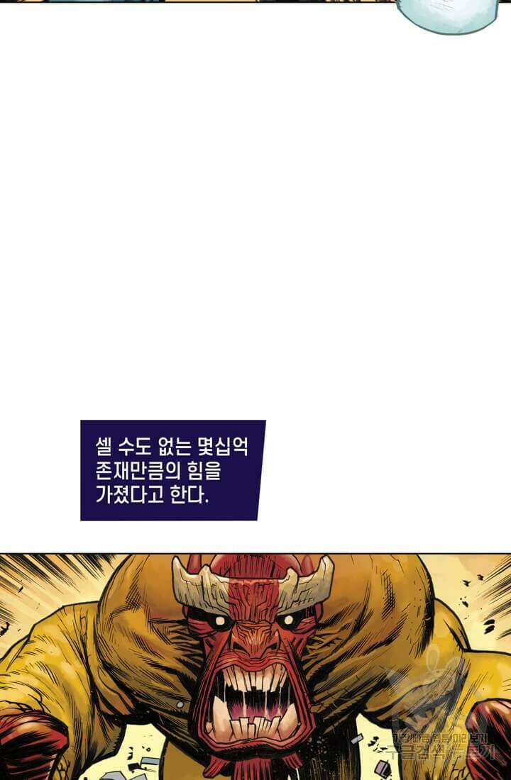 토르 102화 3