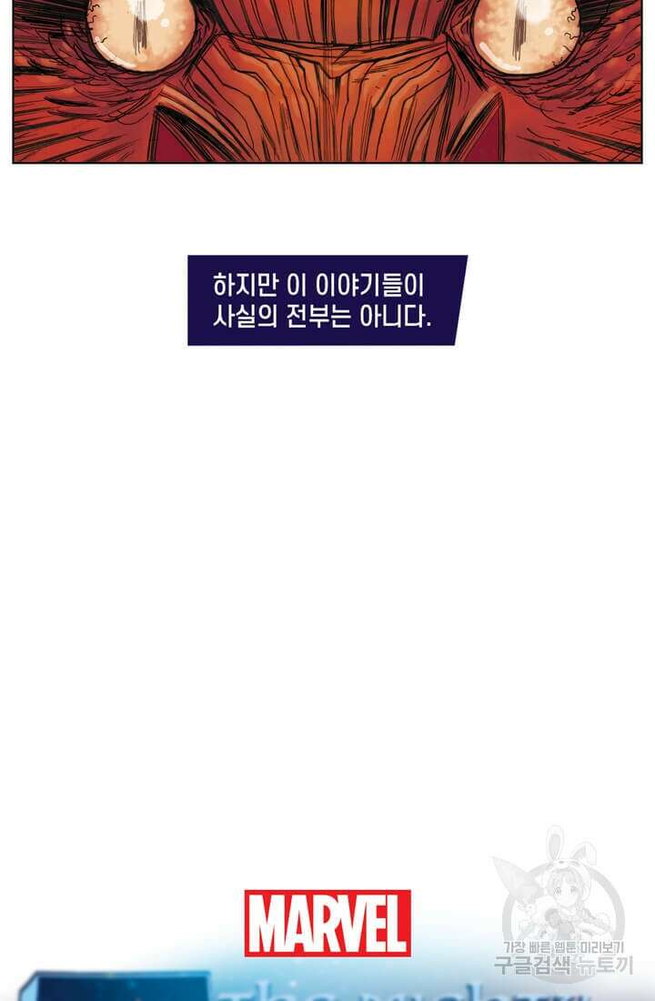 토르 102화 5