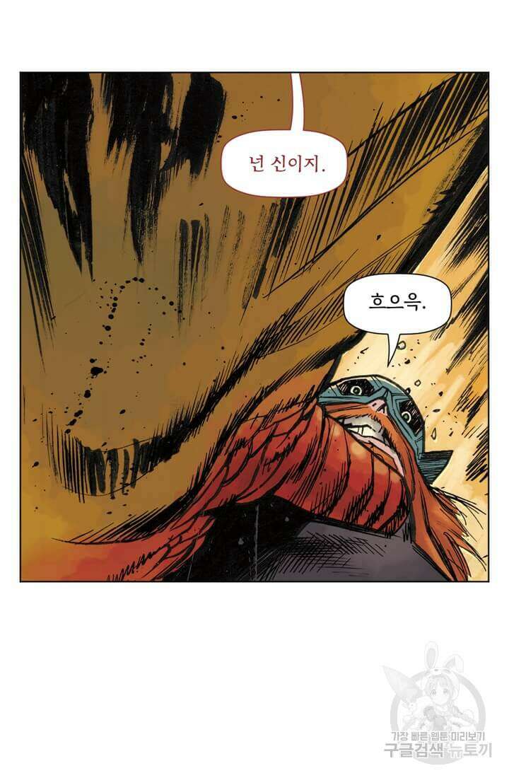 토르 102화 11