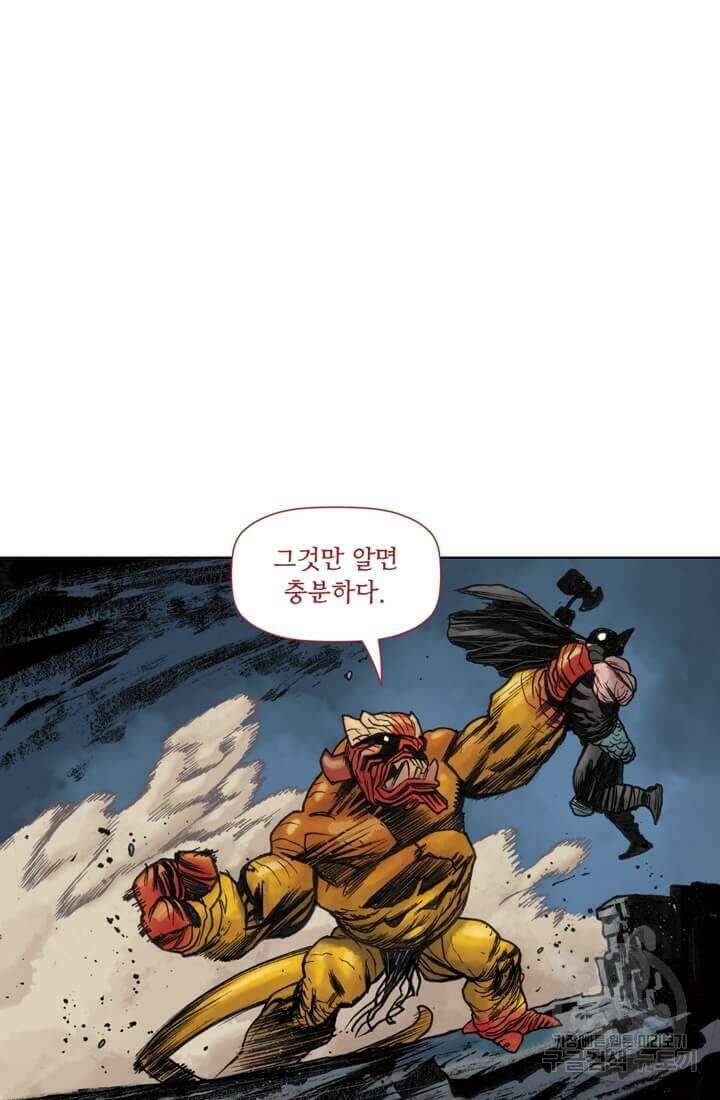 토르 102화 12