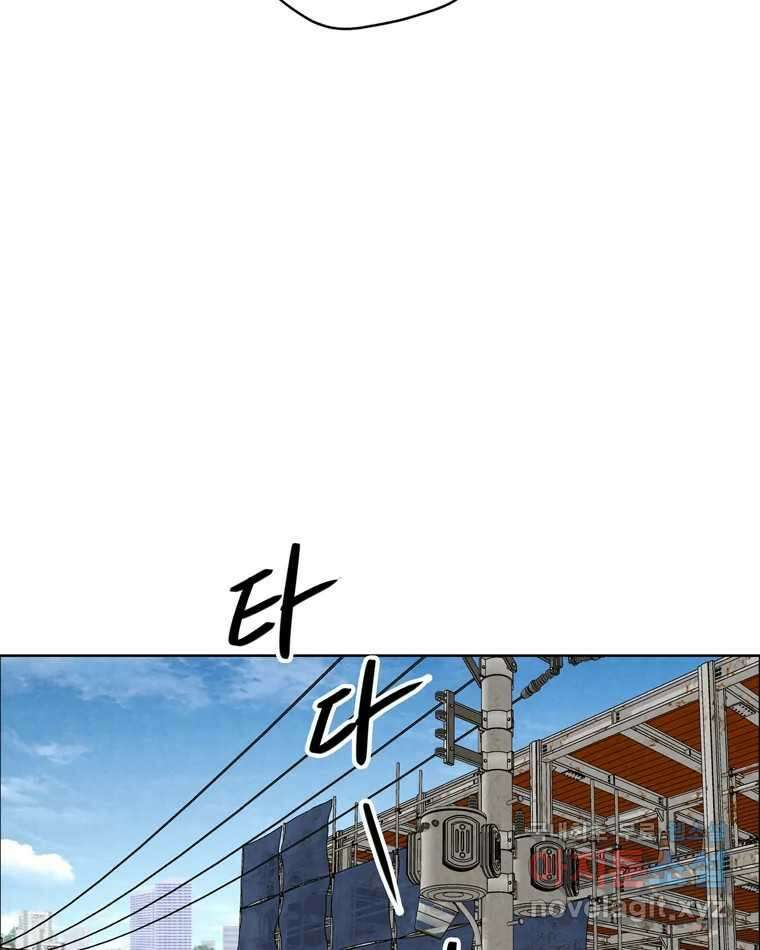 신랑이 사라졌다 83화 위기일발 54