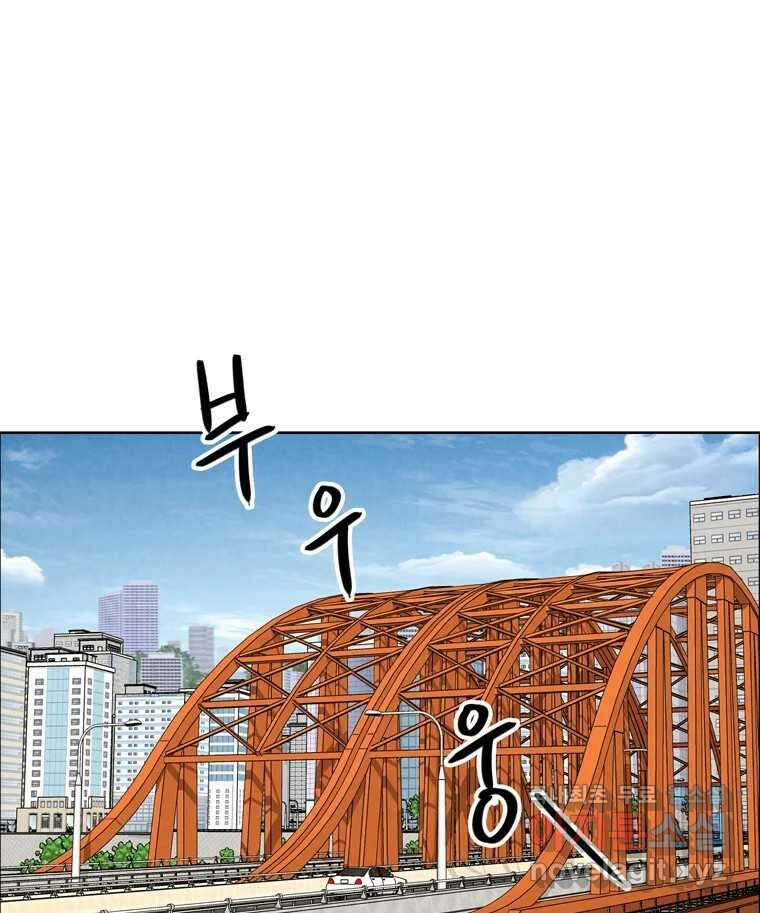 신랑이 사라졌다 83화 위기일발 69