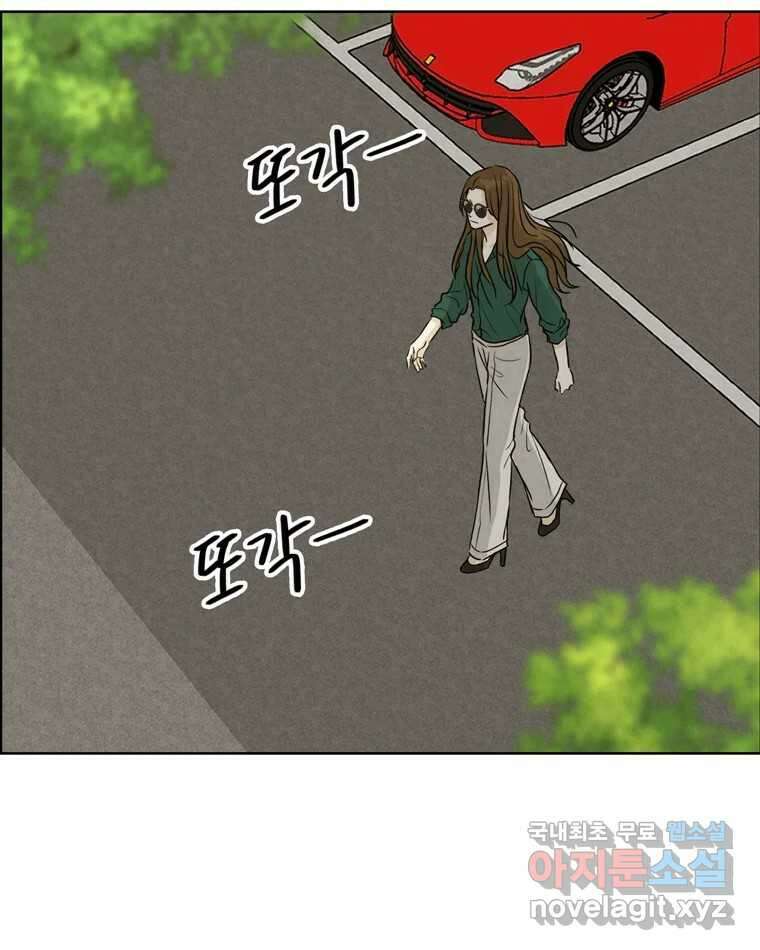 신랑이 사라졌다 83화 위기일발 89