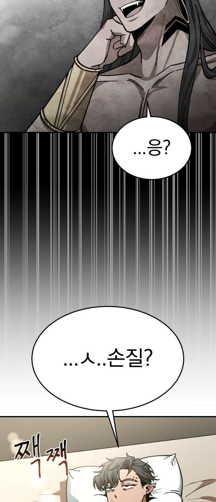 돌격! 용마치킨 6화 : 천하제일 알바대회(1) 6