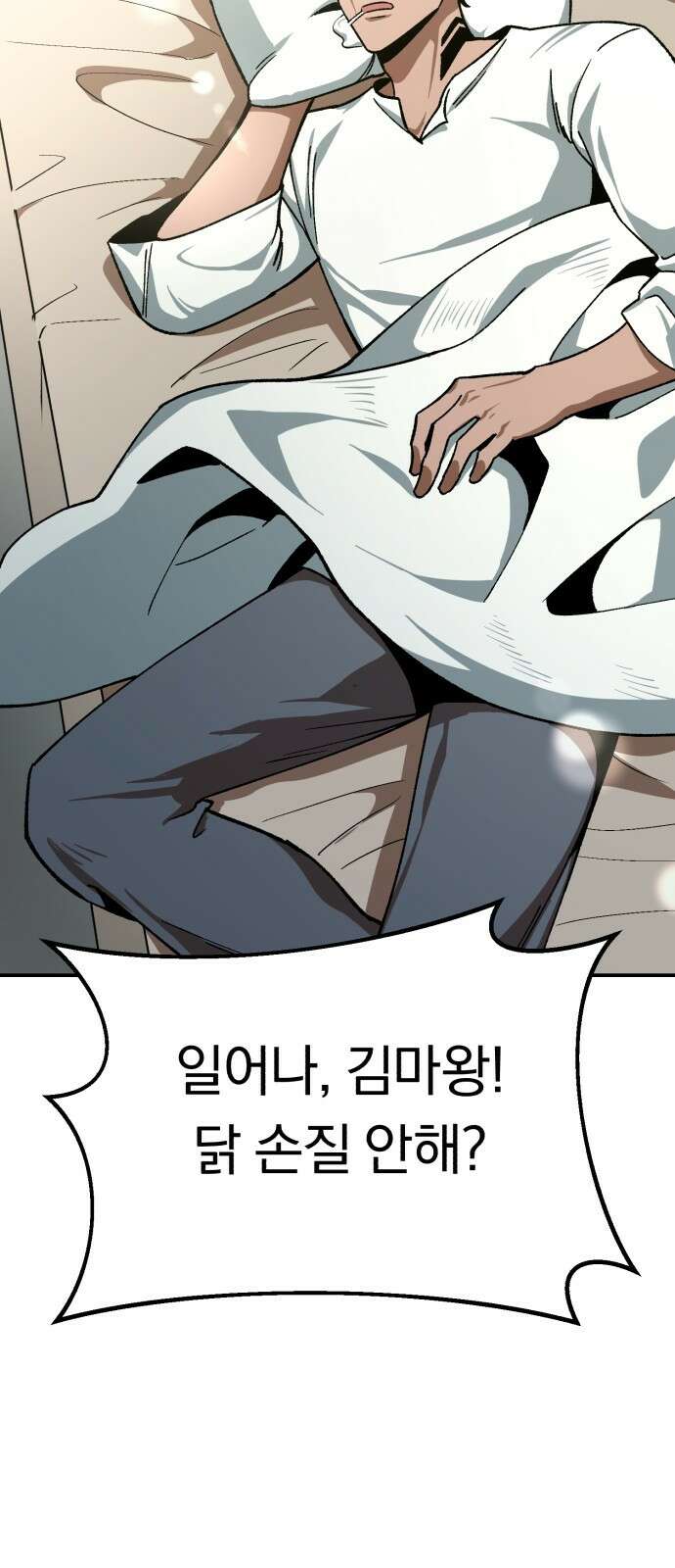 돌격! 용마치킨 6화 : 천하제일 알바대회(1) 7