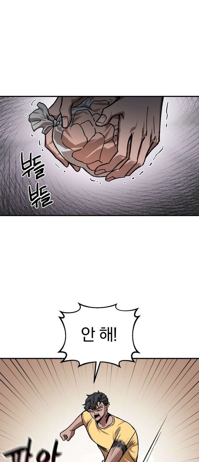 돌격! 용마치킨 6화 : 천하제일 알바대회(1) 13