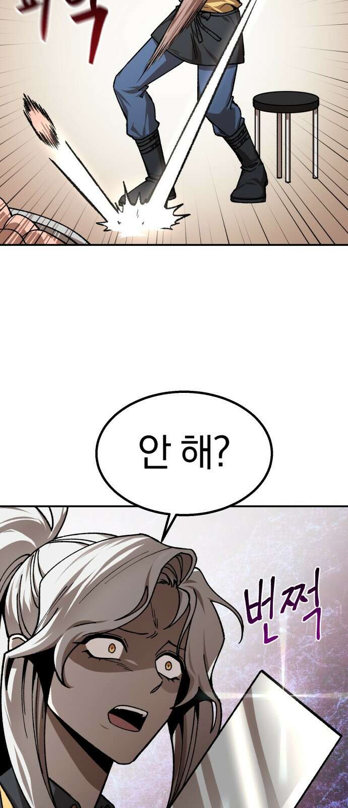돌격! 용마치킨 6화 : 천하제일 알바대회(1) 14