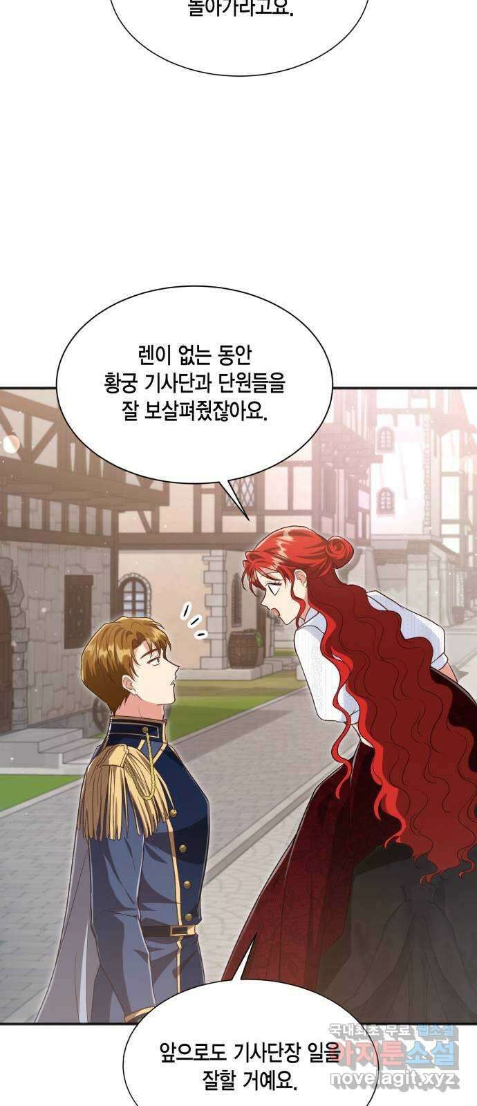 그 남주와 이별하는 방법 57화. 이별을 위하여 33