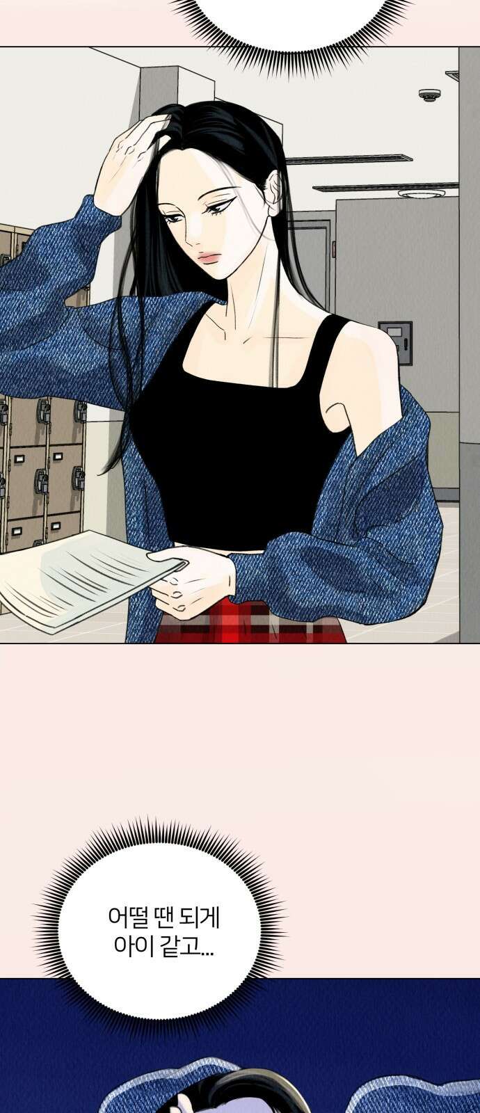 우리 집 고양이 보고 갈래? 7화 10