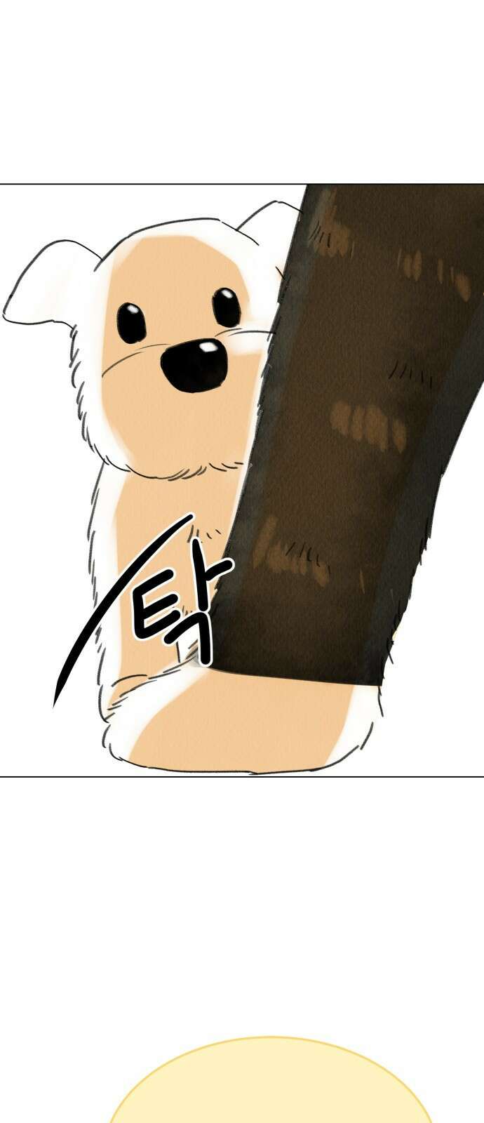 우리 집 고양이 보고 갈래? 7화 17