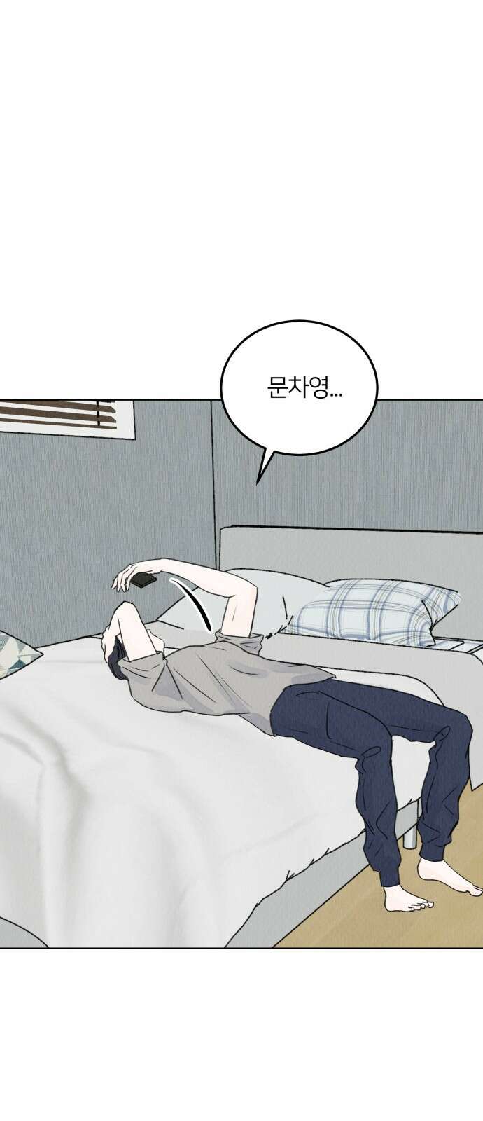 우리 집 고양이 보고 갈래? 7화 33