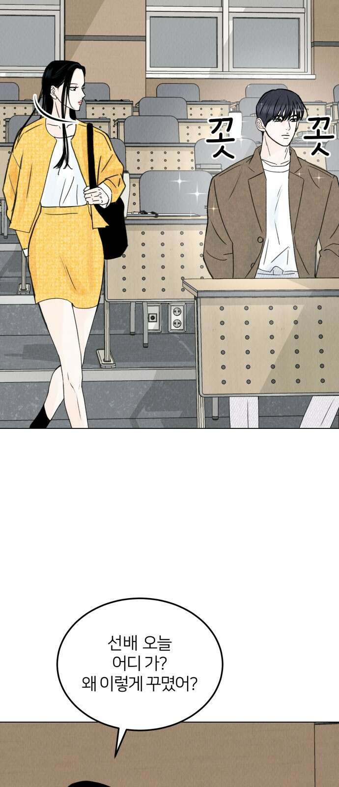 우리 집 고양이 보고 갈래? 7화 44