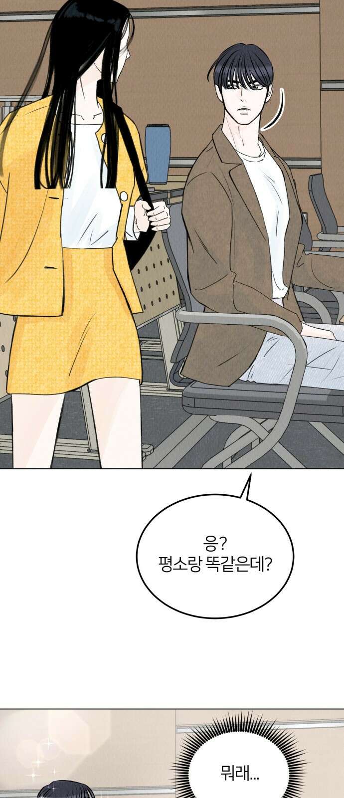 우리 집 고양이 보고 갈래? 7화 45