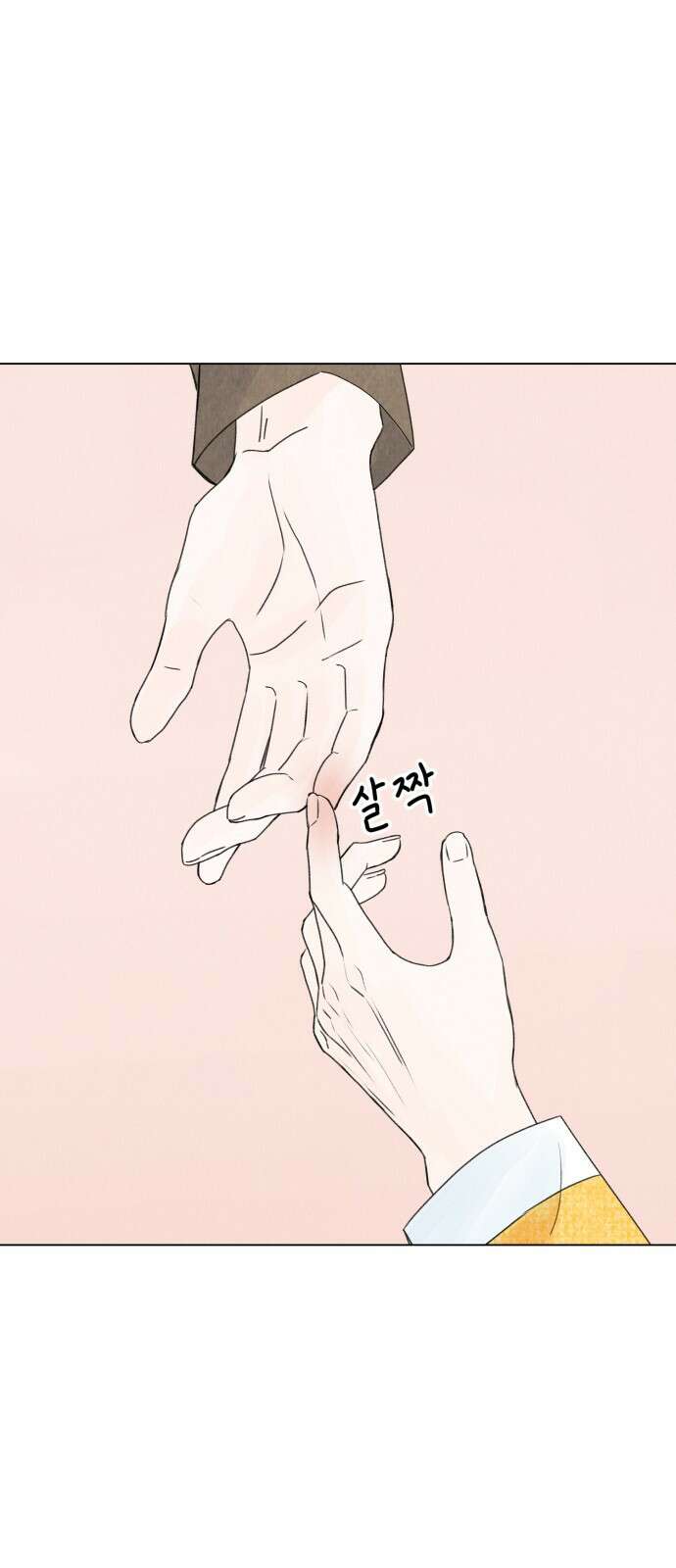 우리 집 고양이 보고 갈래? 7화 61