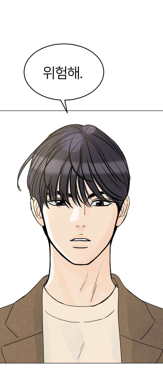 우리 집 고양이 보고 갈래? 7화 70