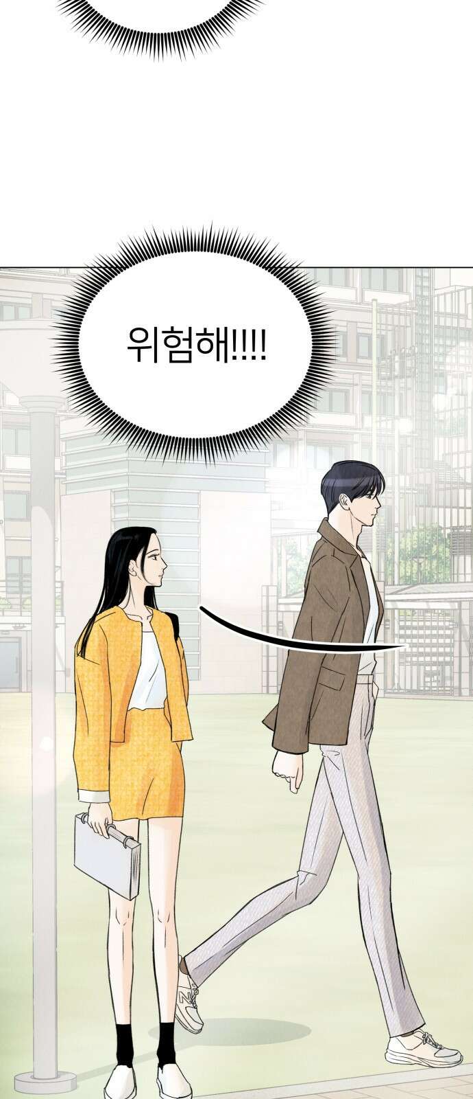 우리 집 고양이 보고 갈래? 7화 72