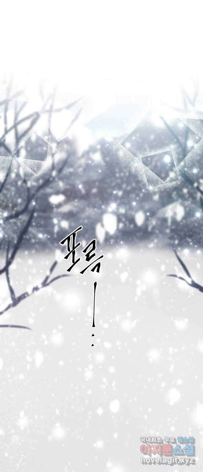 열녀박씨 계약결혼뎐 111화 1