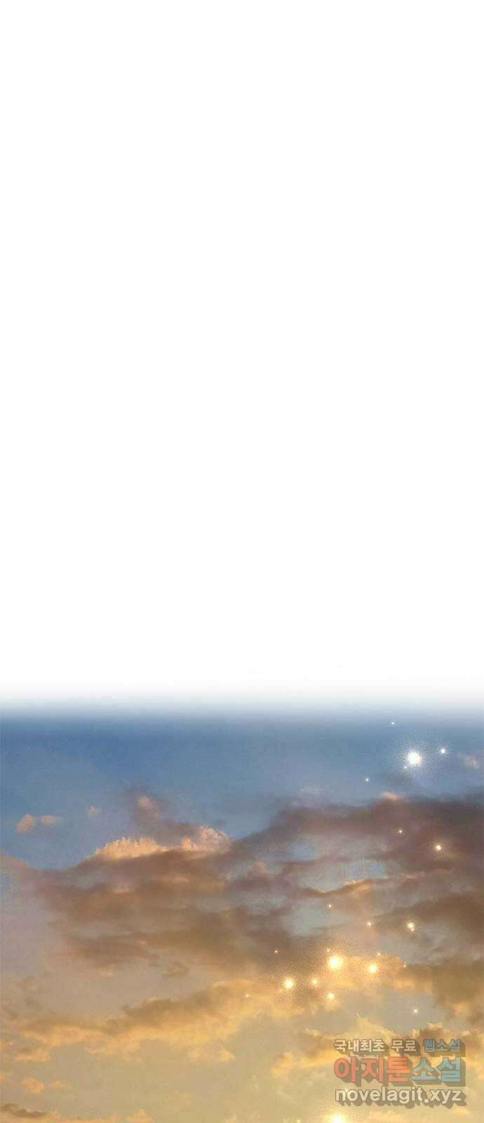열녀박씨 계약결혼뎐 111화 33