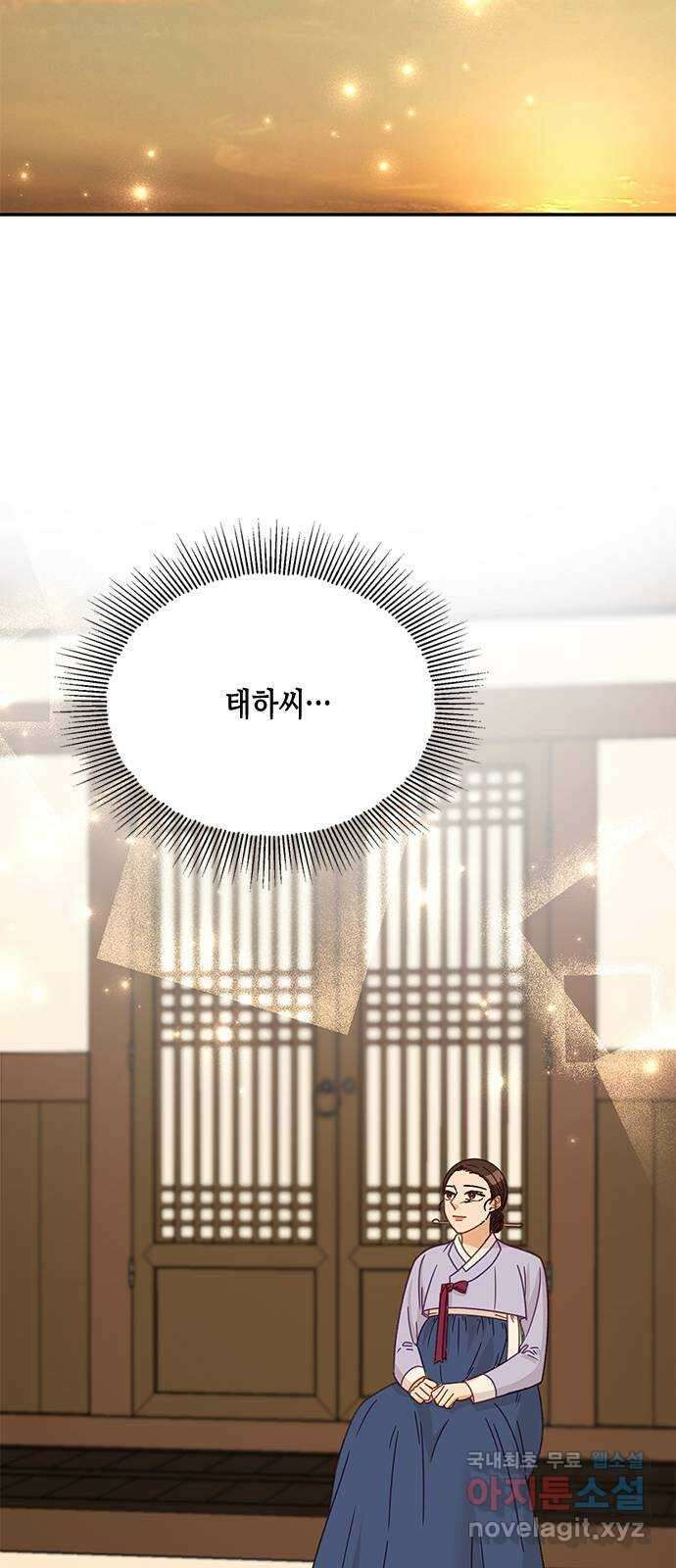 열녀박씨 계약결혼뎐 111화 34