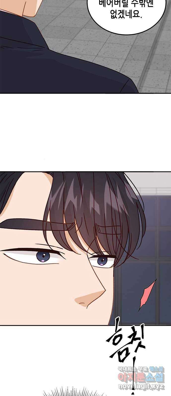 열녀박씨 계약결혼뎐 111화 49