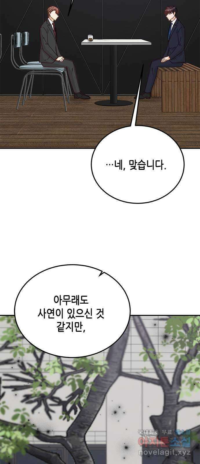 열녀박씨 계약결혼뎐 111화 62