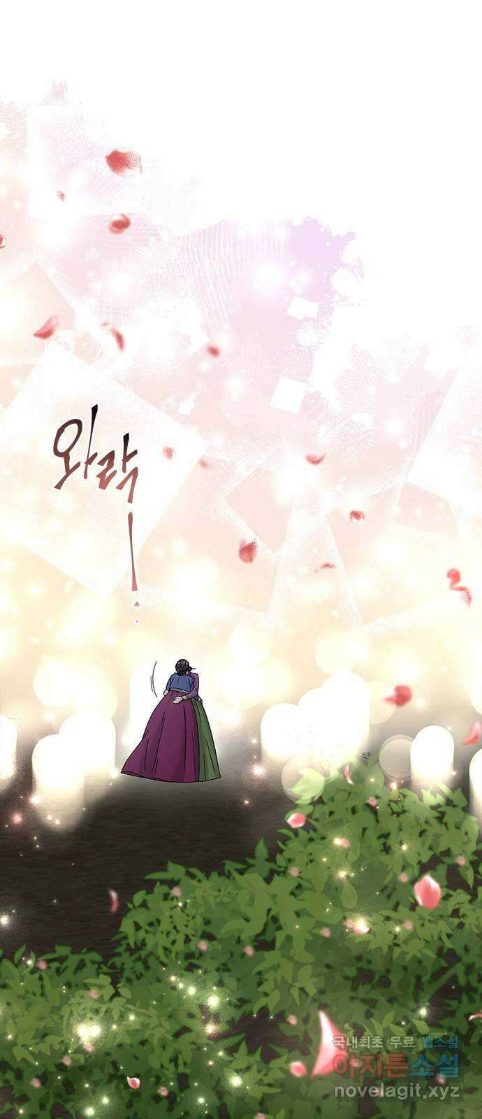열녀박씨 계약결혼뎐 111화 95
