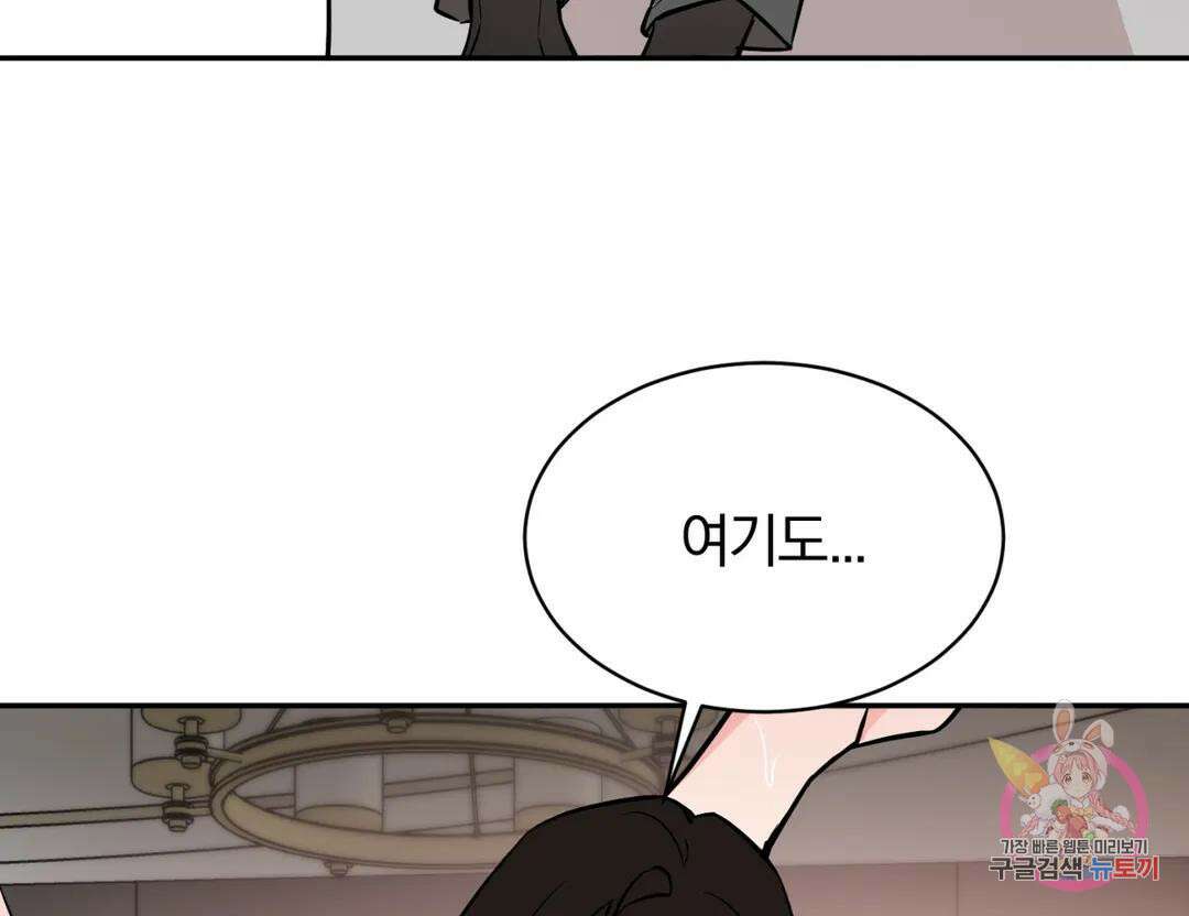 리버설 48화 21